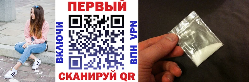 Амфетамин 97%  Купить закладки  Грязовец 