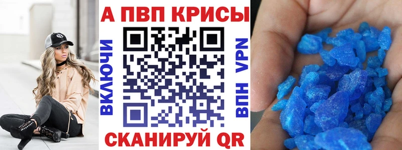 Alfa_PVP крисы CK Грязовец