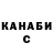 Гашиш убойный Margarita Maydanyk