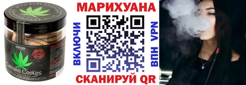 Купить закладки  Грязовец  Печенье с ТГК марихуана 