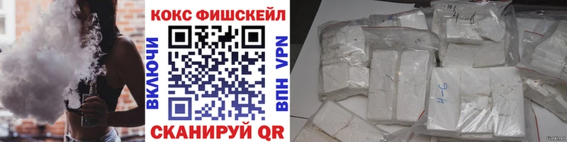 Купить где  Грязовец  COCAIN Эквадор 
