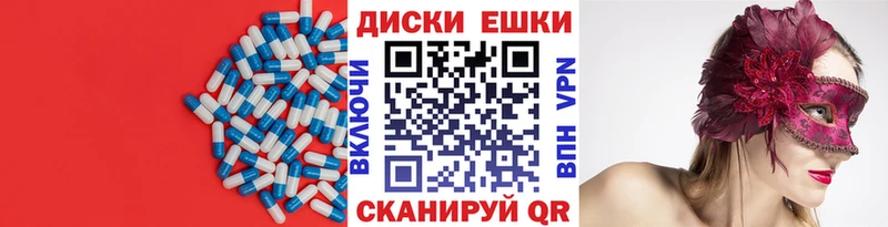Экстази louis Vuitton  Купить закладки  Грязовец 
