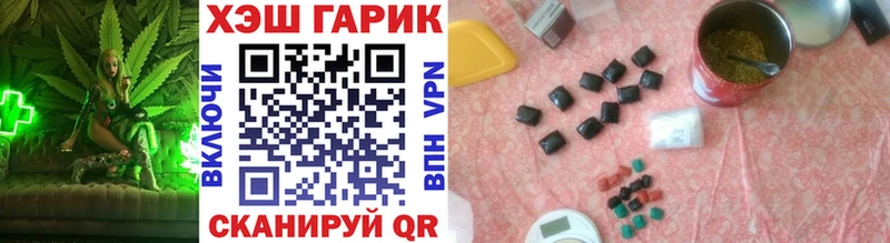 Гашиш гашик Грязовец