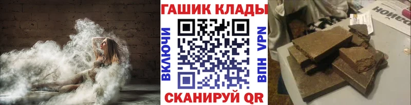 Купить  Грязовец  ГАШ VHQ 