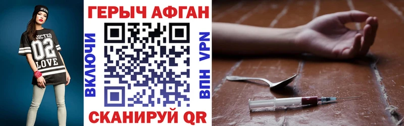 Купить  Грязовец  Героин герыч 