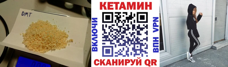 Кетамин ketamine  Купить  Грязовец 