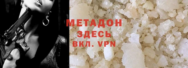 дмт Каменногорск