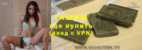 дмт Каменногорск