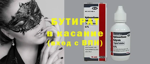 spice Каменск-Шахтинский
