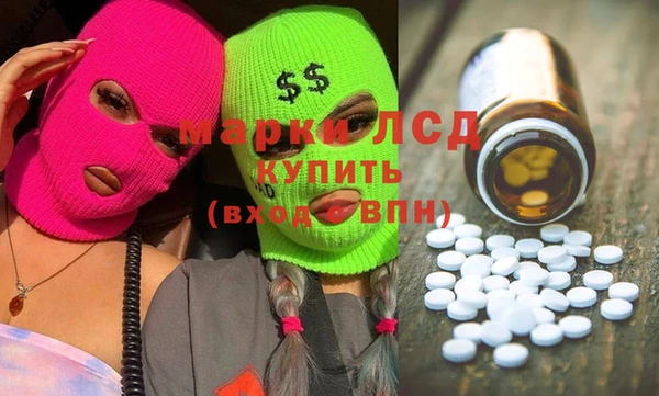 spice Каменск-Шахтинский