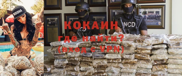 spice Каменск-Шахтинский