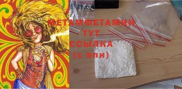 дмт Каменногорск