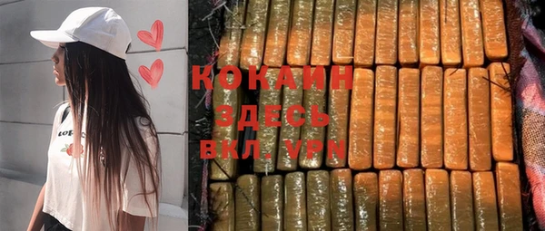 spice Каменск-Шахтинский