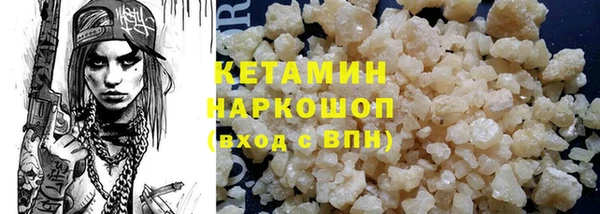 spice Каменск-Шахтинский