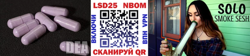 Купить  Грязовец  Лсд 25 экстази кислота 