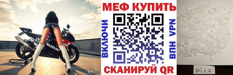 Купить где  Грязовец  Мефедрон VHQ 