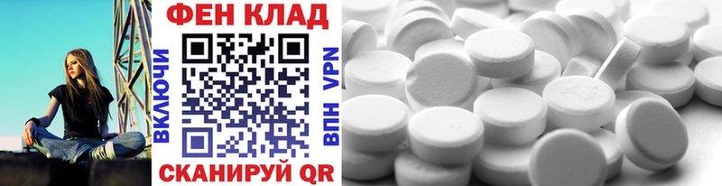 Купить  Грязовец  МЕТАМФЕТАМИН Methamphetamine 
