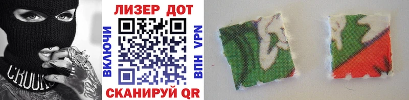 Марки NBOMe 1,8мг  Купить где  Грязовец 