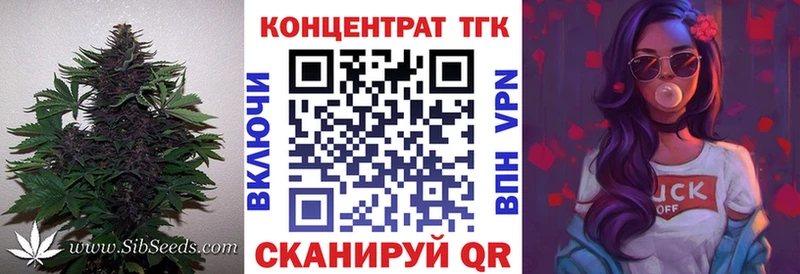ТГК гашишное масло  Купить закладки  Грязовец 