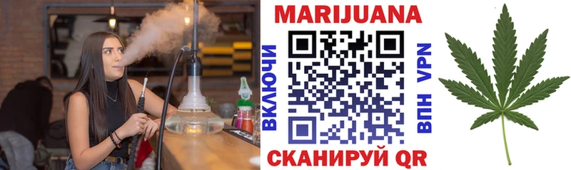 Купить  Грязовец  Канабис THC 21% 